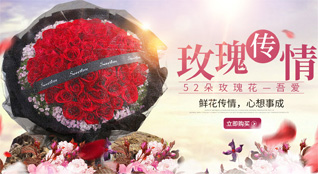 山西朔州鲜花速递